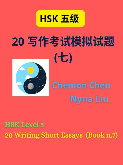 Title details for HSK Level 5 by Nyna Liu - Available